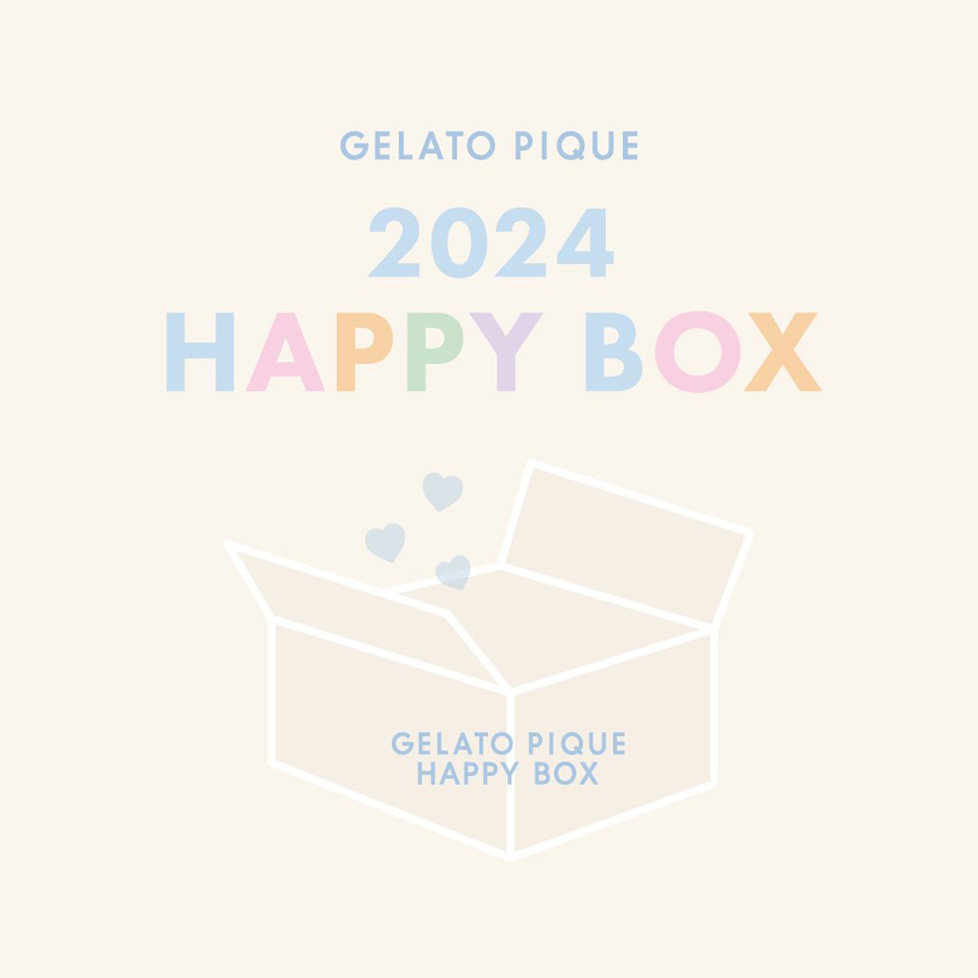 毎年⼤好評の福袋『HAPPY BOX2024』が今年も登場！