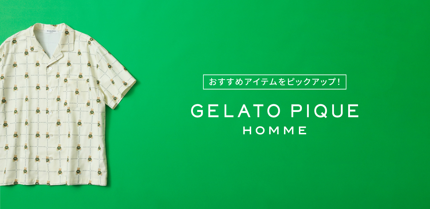 公式】gelato pique（ジェラートピケ）｜オフィシャル通販サイト -パジャマ・ルームウェア-