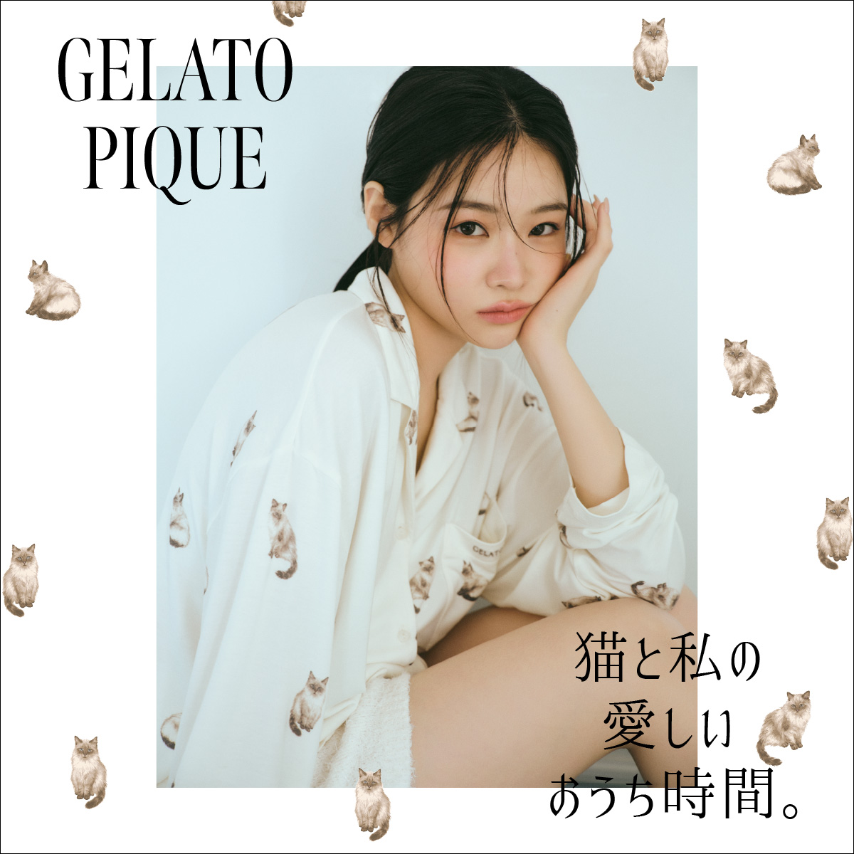 GELATO PIQUE 猫と私の愛しいおうち時間。