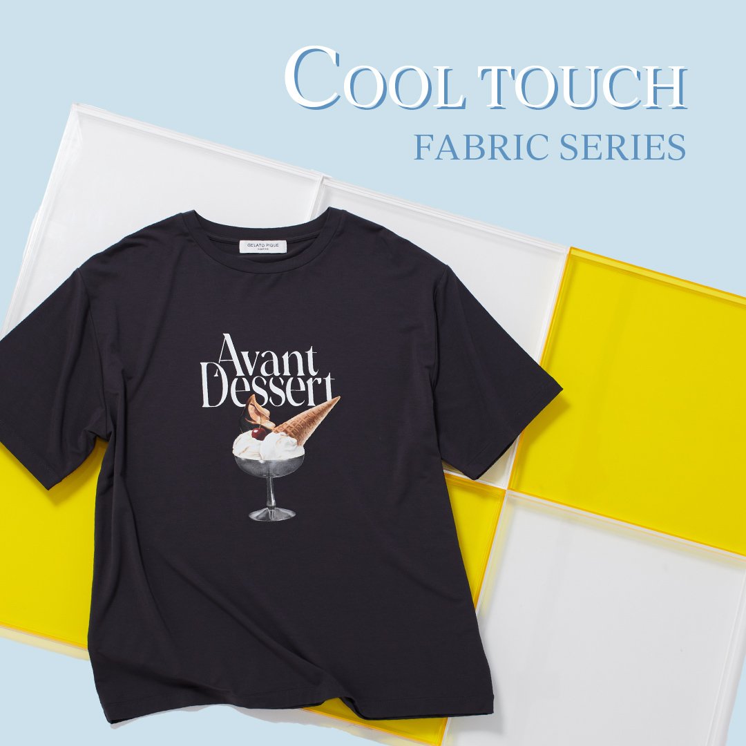 COOL TOUCH FABRIC SERIES