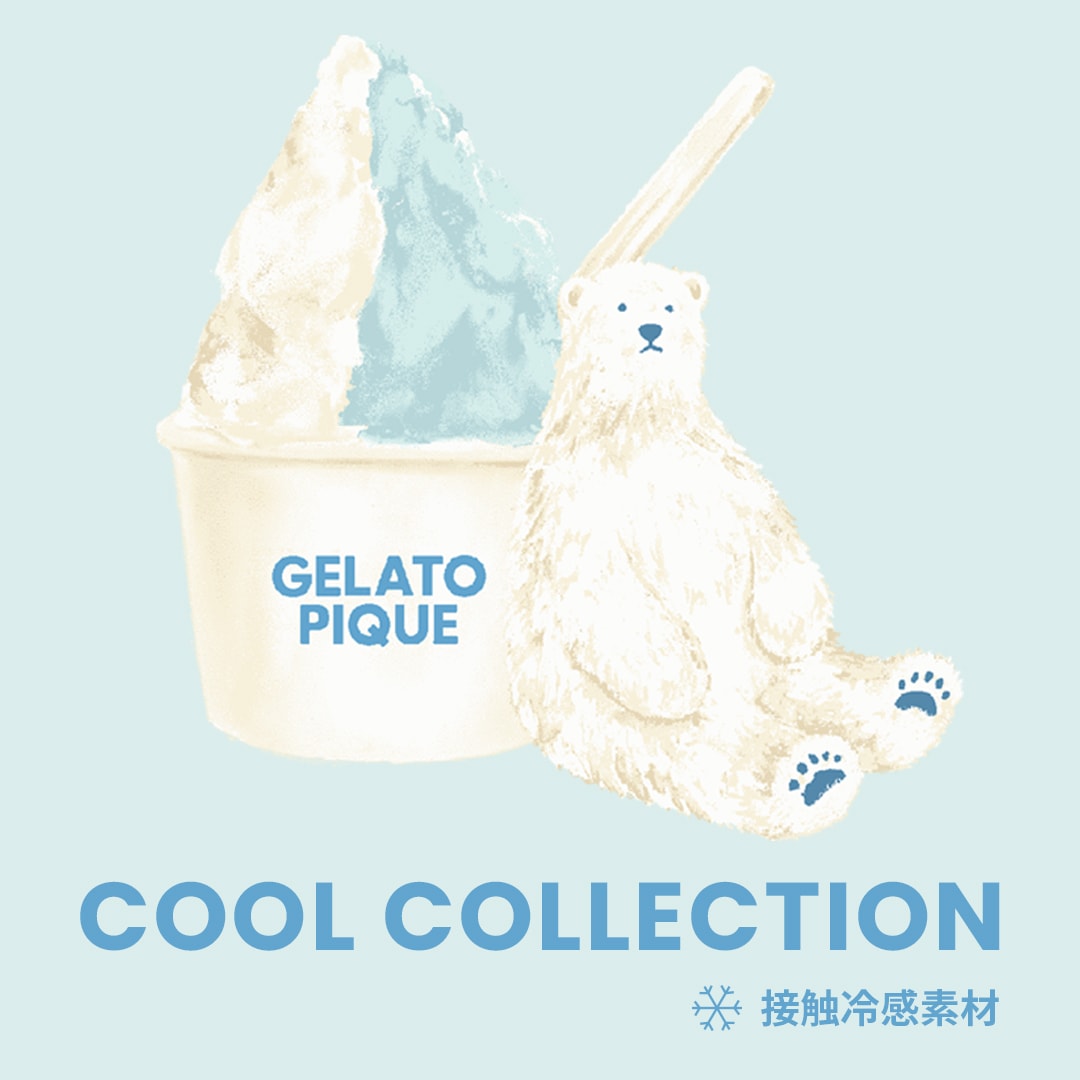 公式】gelato pique（ジェラートピケ）｜オフィシャル通販サイト 