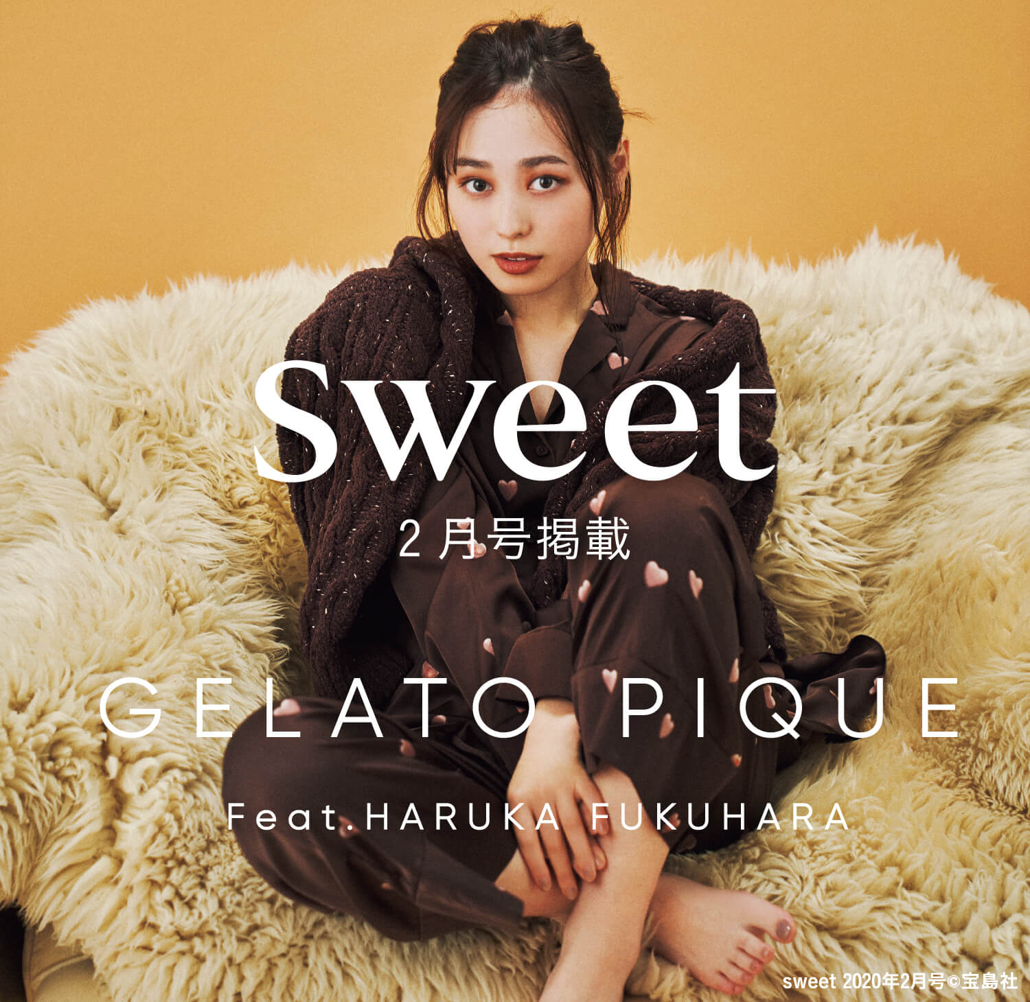 Sweet 2月号掲載 GELATO PIQUE Feat.HARUKA FUKUHARA