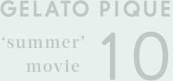GELATO PIQUE 'summer' movie 10