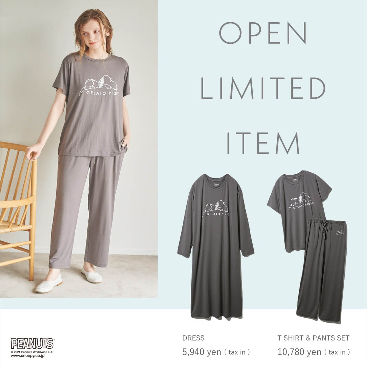 OPEN LIMITED SET