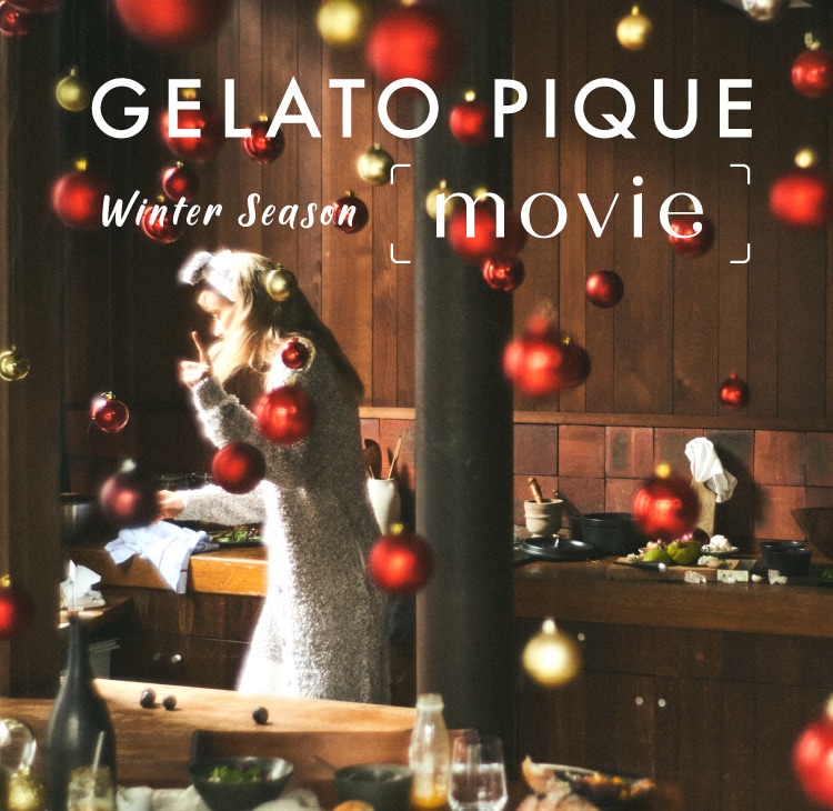 GELATO PIQUE Winter Season │ gelato pique (ジェラートピケ)公式サイト