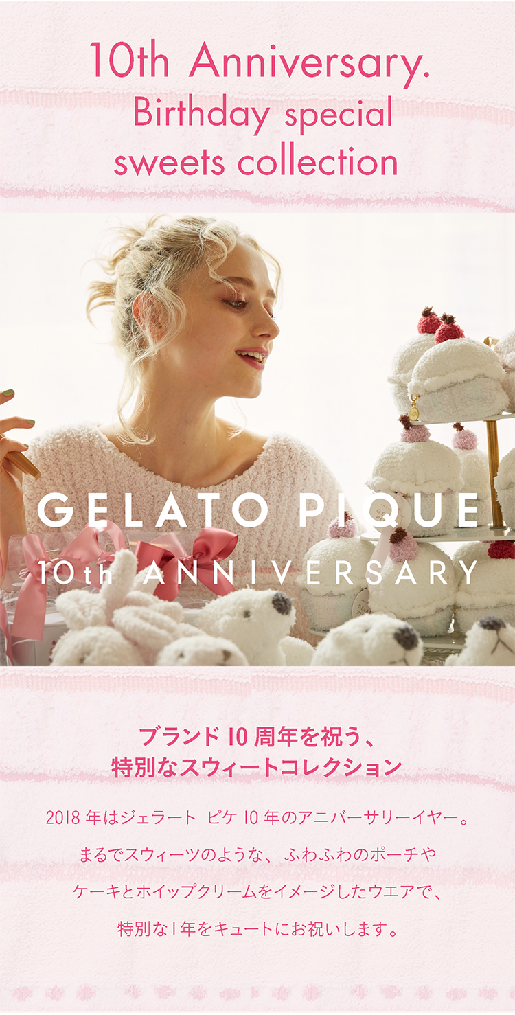10th ケーキとホイップ │ gelato pique (ジェラートピケ)公式サイト